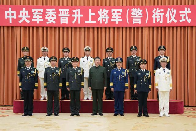 好消息：国家主席习近平向晋升上将军衔警衔的7名军官警官颁发命令状