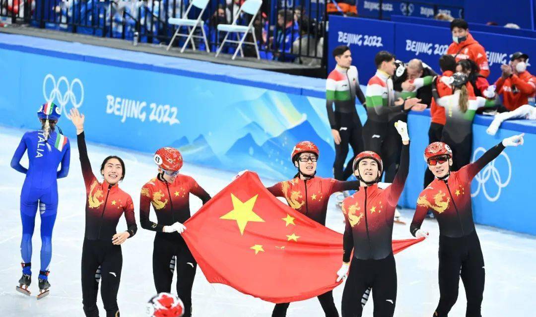 中国队东奥首金 短道速滑混合团体接力，我们是冠军！