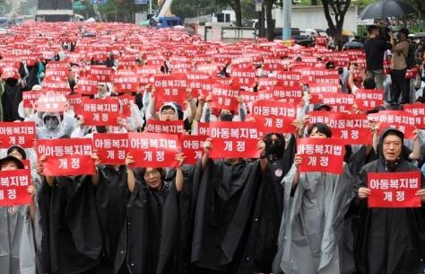 韩国20万名教师首尔街头抗议 背后真相实在让人惊愕